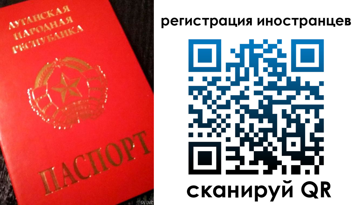 временная регистрация для всех в Бахчисарае