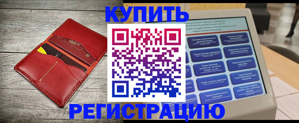 форма 3 в Бахчисарае